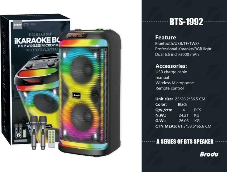 اسپیکر بلوتوثی قابل حمل برودو BTS 1992